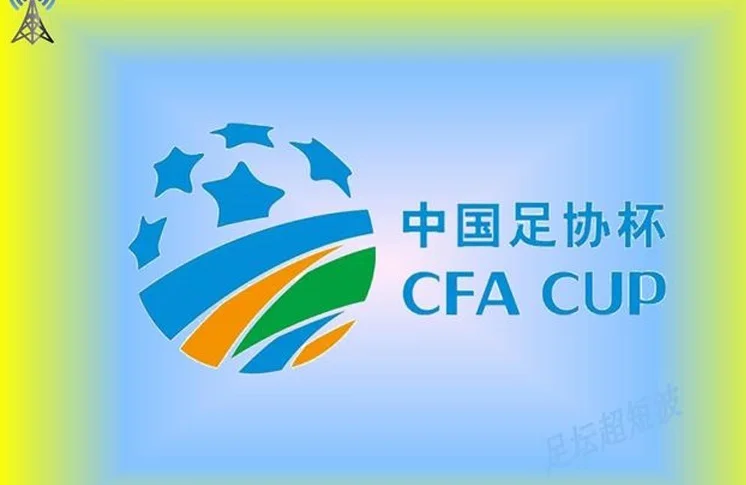 足协杯1/8决赛，大连英博-北京国安，前瞻：双线并进