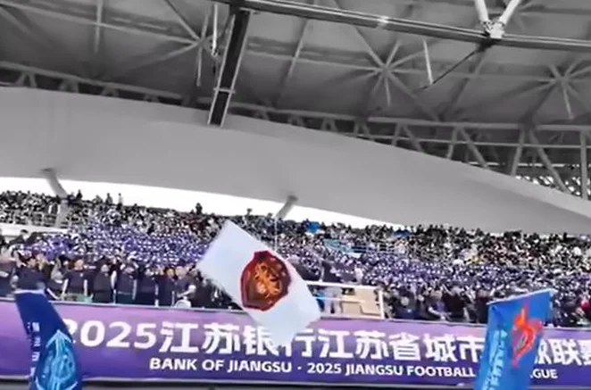 4万亿！全球16家上市公司盯上“苏超”，江苏银行成大赢家，喜力赞助球迷直呼意外，中超被苏超“秒杀”！