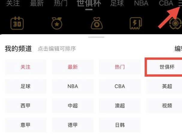 西雅图海湾人前锋：马竞比我们更输不起，我们有信心爆冷相关图二