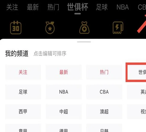 世体：维尼修斯状态持续下滑，无缘金球奖后仿佛丢了魂相关图二