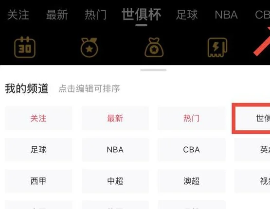 小因扎吉：我们与最强球队势均力敌，早就知道布努扑点球能力很强相关图二
