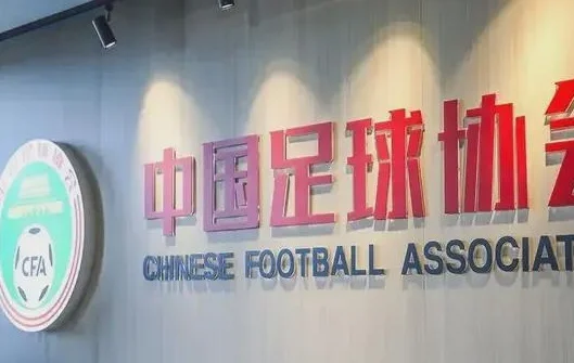 足坛狂飙继续？名记爆料：多名现役球员＋经纪人“进去”相关图四