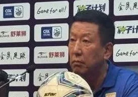 晚上7点半，泰山冲8强，崔康熙撂下狠话，主裁判又是他，央视不播相关图三