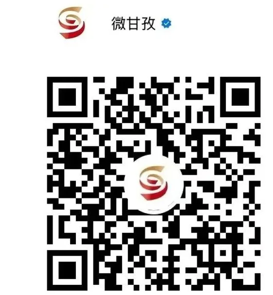 贡嘎杯”直播通道已开启，就等你来（含观赛攻略）相关图四