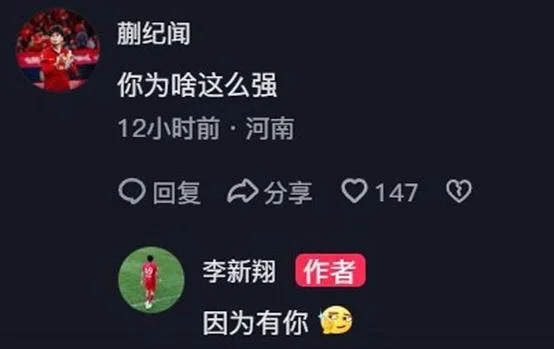 CCTV5直播上海德比！老蒯PK刘诚宇 蒋圣龙特10复出，李帅PK陈晋一相关图三