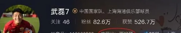 曝武磊赛季报销，现身西班牙，走路都费劲需人搀扶，球迷直呼后悔相关图三