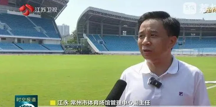 【燃情苏超】周六迎来榜首之争 参赛球队全力备战相关图六