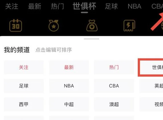 周通：新西兰联赛水平不如中超但对抗更强，很多队友都有别的职业相关图二
