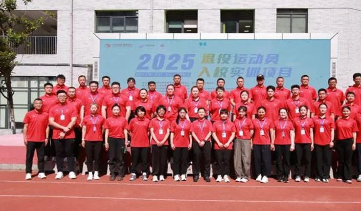 夺得全运会金牌！天府新区“体教融合”如何拿成果相关图五