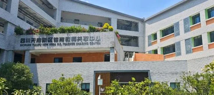夺得全运会金牌！天府新区“体教融合”如何拿成果相关图六