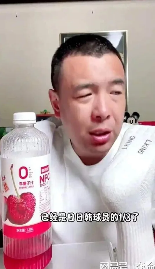 前国脚抱怨国足薪资太低，警告再降薪都没人愿踢球了相关图二