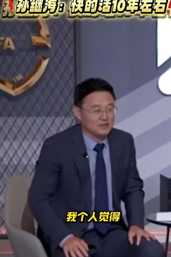 真敢说！被孙杨问国足何时进世界杯？前国脚孙继海直言最快十年左相关图三