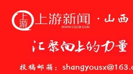 教育高质量发展看山西：2025年山西省青少年足球联赛开幕相关图二