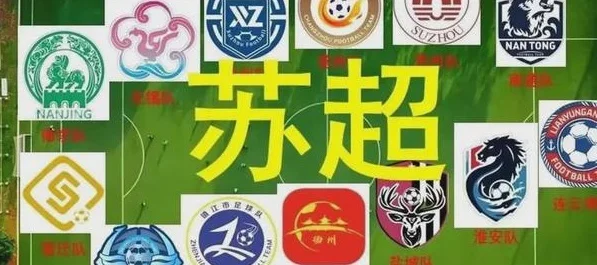 “苏超”爆火的背后，没那么简单！