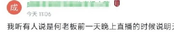 晚上6点！中国足协开罚单，四川劲旅因“消极比赛”，被禁赛2年相关图六