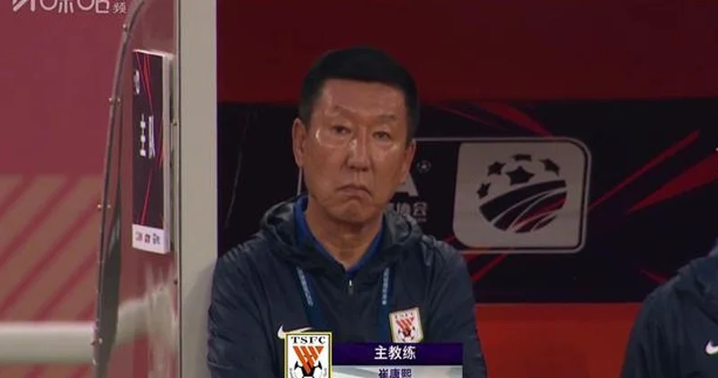 第几次了？崔康熙发布会再当逃兵，率队无缘足协杯8强又被喊下课相关图二