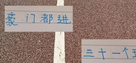 有意思！14轮下来海港 申花 北京国安都是进31个球