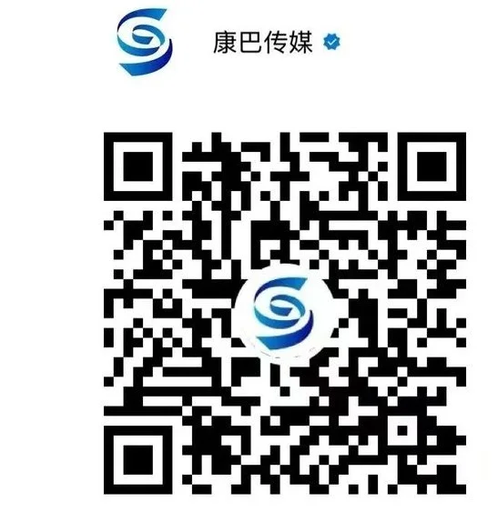 贡嘎杯”直播通道已开启，就等你来（含观赛攻略）相关图五