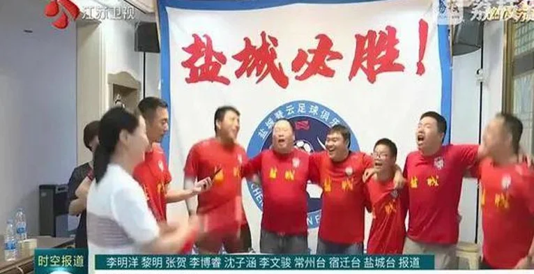 【燃情苏超】周六迎来榜首之争 参赛球队全力备战相关图七