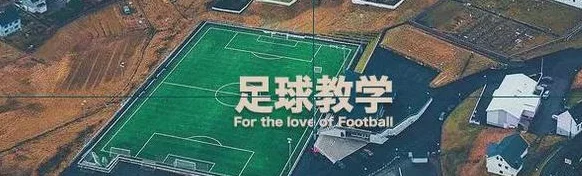 皇马中场崩塌！阿隆索怒吼：快把祖比门迪给我！