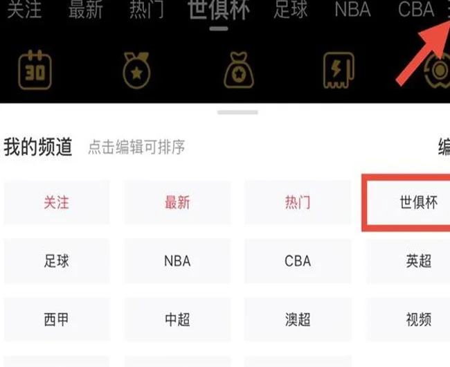 菲利佩·路易斯：对阵老东家切尔西意义非凡，我们会全力争取胜利相关图二