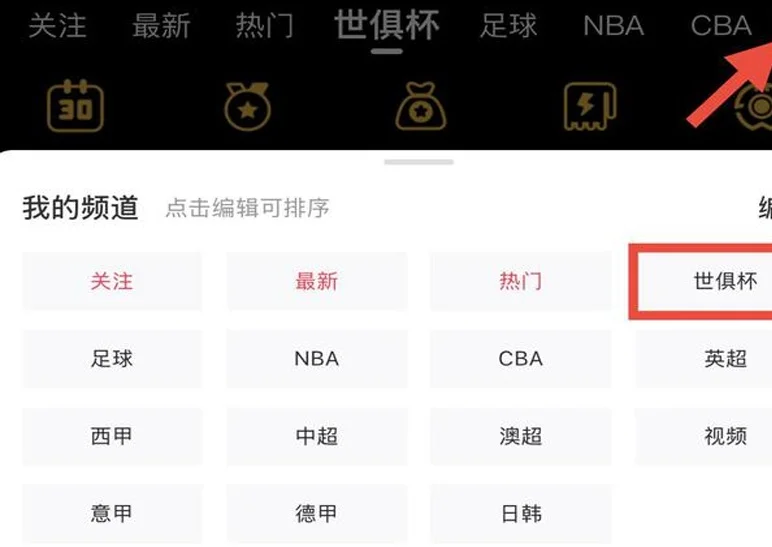 西媒：小将贡萨洛表现出色，皇马或考虑放弃引进替补中锋相关图二