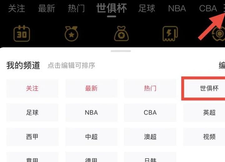 法媒分析B组形势：巴黎下一场比赛必须取胜，才能争取小组出线相关图二