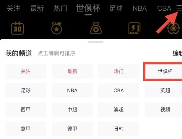 鲁梅尼格：世俱杯的改制非常有必要，我不会再担任足坛重要职务