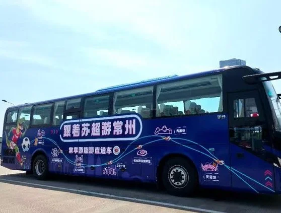从被调侃的“苏超梗王”到被期待的流量之王：常州何以生变？相关图二