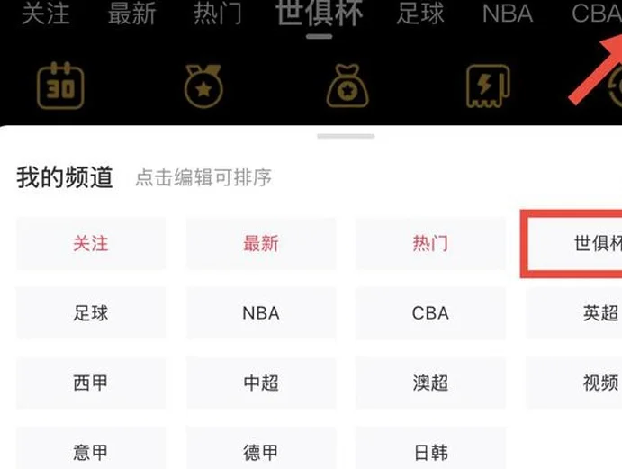 齐沃：日本球员的纪律性值得大家学习，踢蒙特雷时的战术过于复杂相关图二