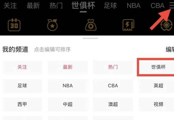 世俱杯每日老哥神评：杰克逊染红庆祝生日，帕尔默菜过大学室友相关图七