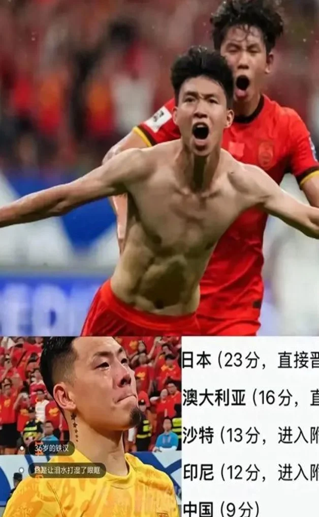 网红豪哥哥多次嘲讽印度，印度发起反击，拍摄视频嘲讽国足相关图五