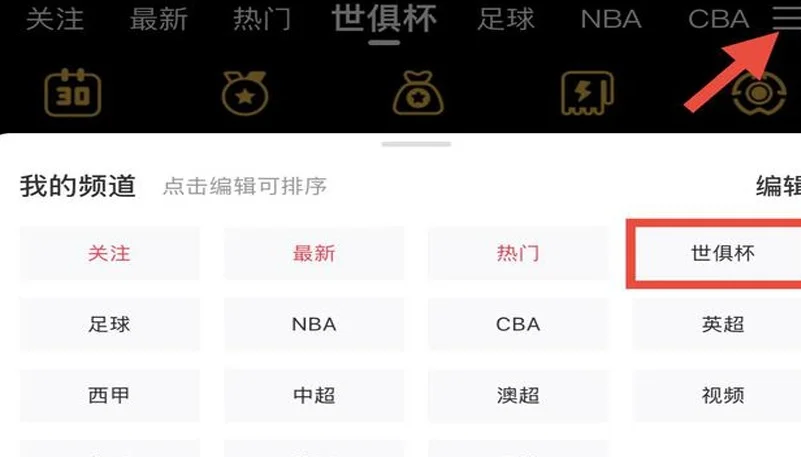“切尔西之父”！弗拉门戈新星华莱士·扬给女儿起名切尔西相关图三