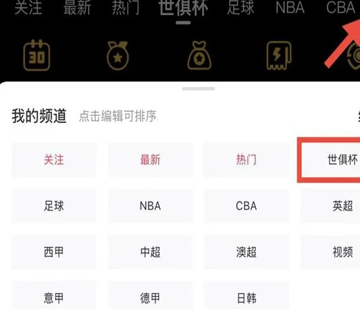 库库雷利亚：切尔西需要更好掌控比赛，杰克逊吃红牌是运气不好相关图二