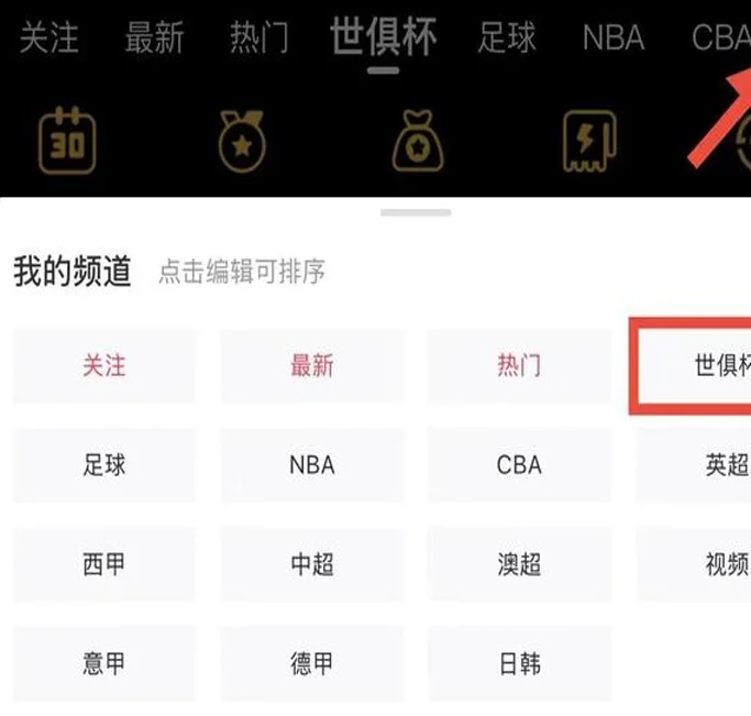 南美军团世俱杯6胜3平保持不败，已斩大巴黎、切尔西等欧洲豪门相关图二