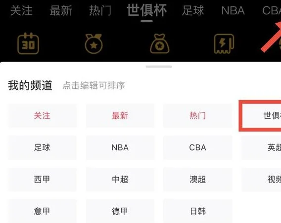 阿斯：皇马缺少中场组织者的问题十分明显，但俱乐部不知该引进谁相关图二