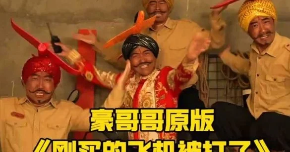 网红豪哥哥多次嘲讽印度，印度发起反击，拍摄视频嘲讽国足相关图四