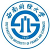 西南财经大学